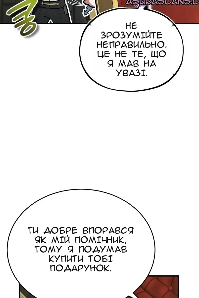 Сторінка 73