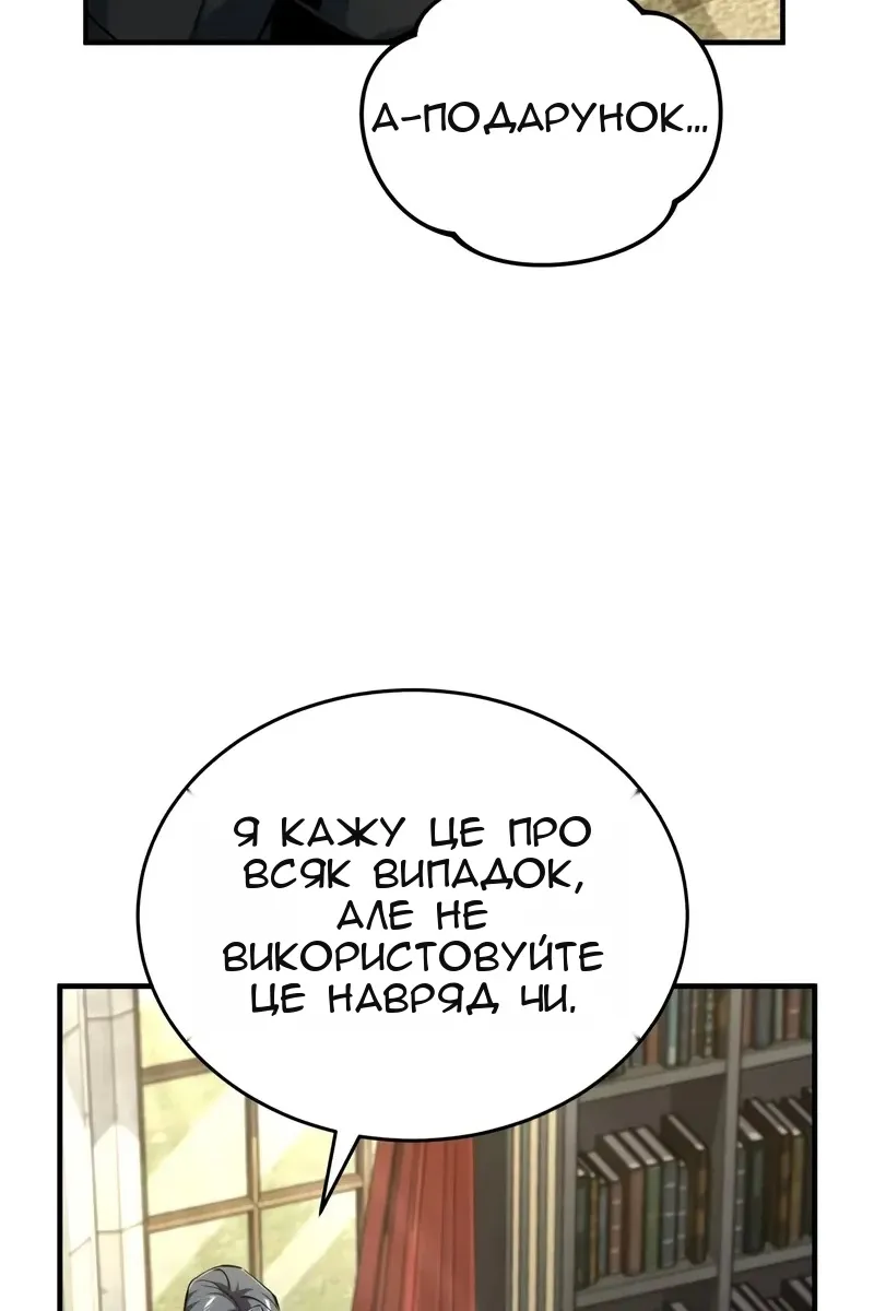 Сторінка 75