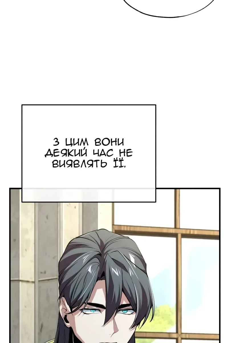 Сторінка 77