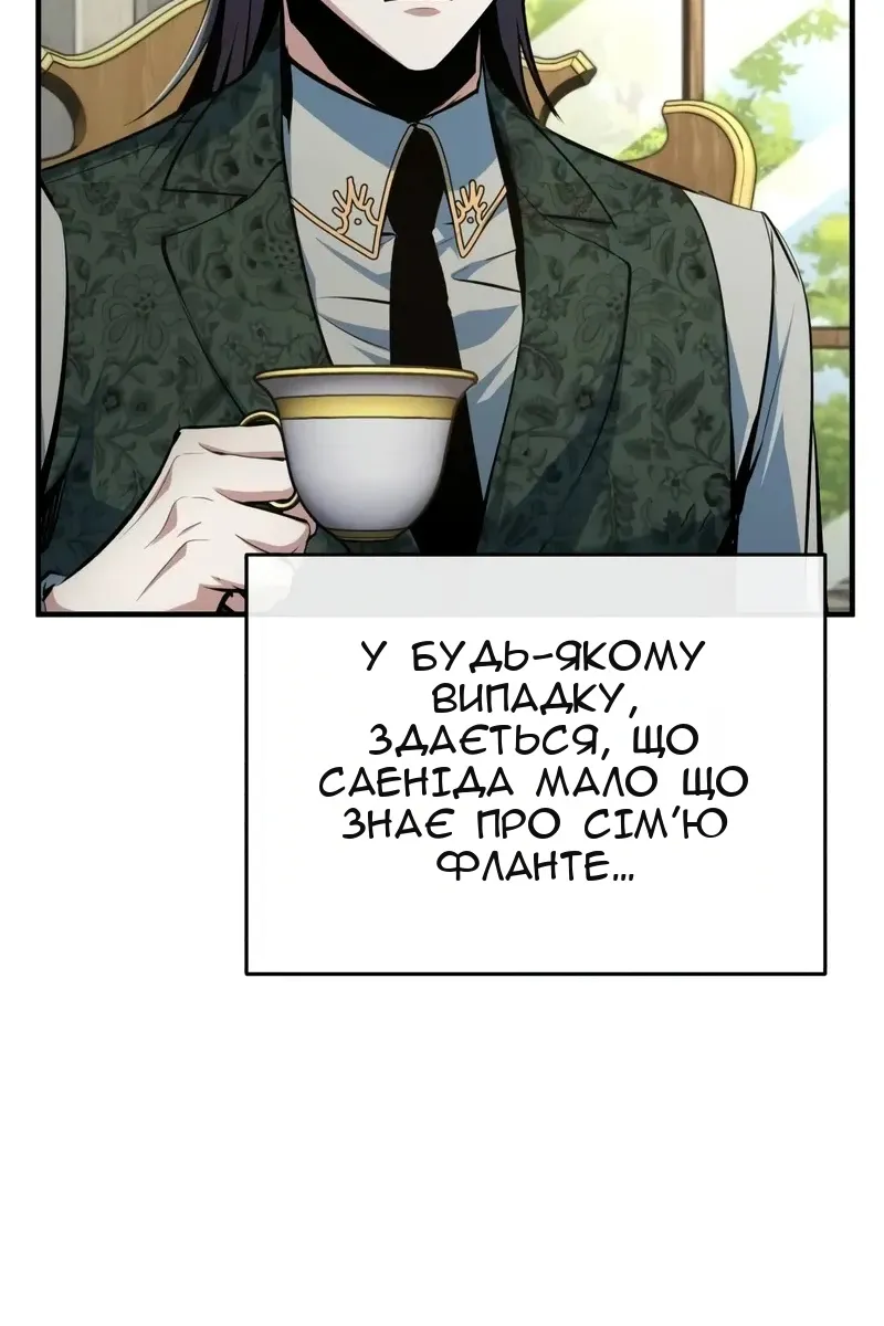 Сторінка 78