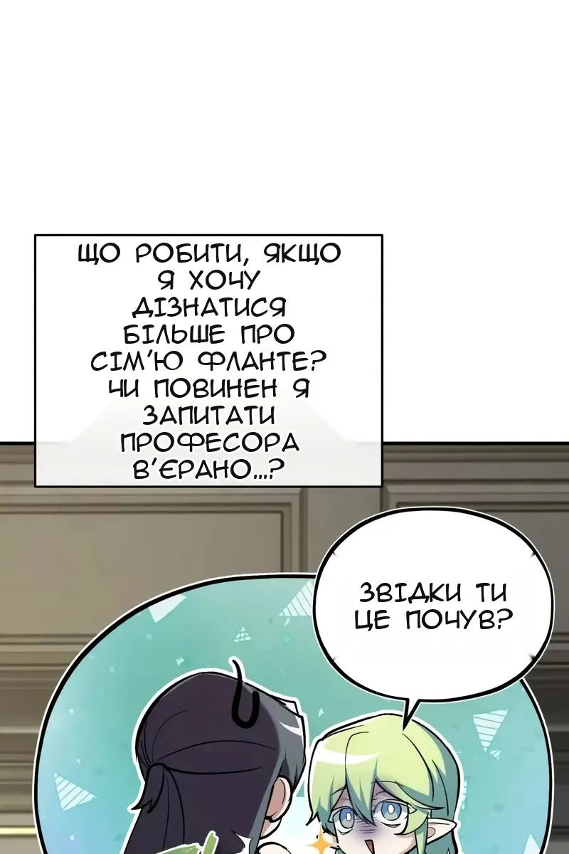 Сторінка 79