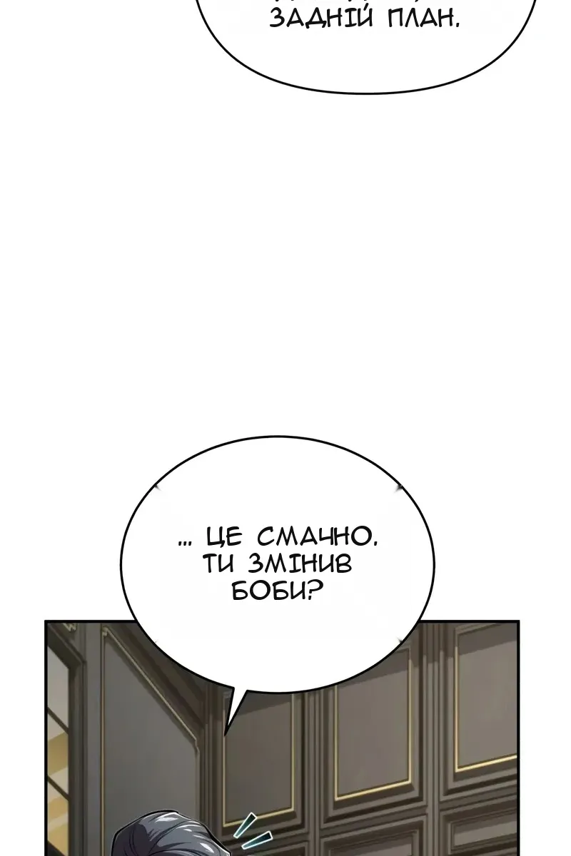 Сторінка 81