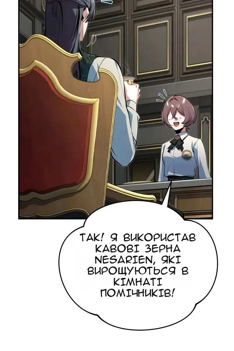 Сторінка 82