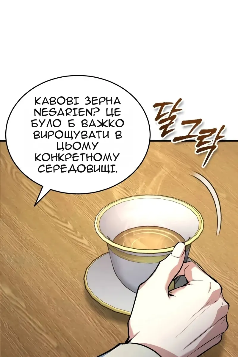 Сторінка 83