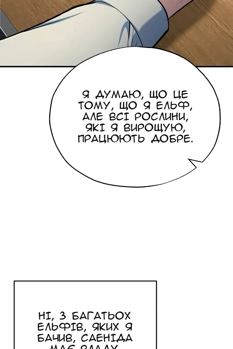 Сторінка 84