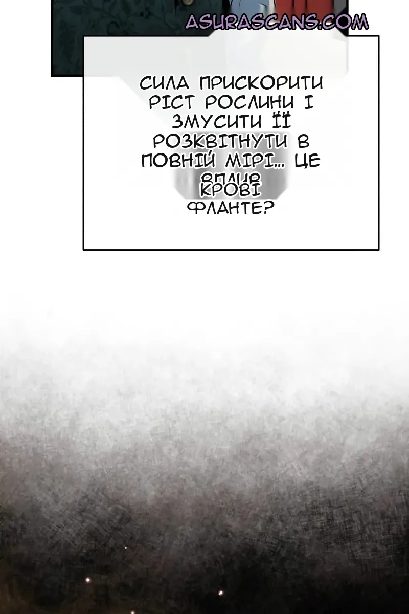 Сторінка 86