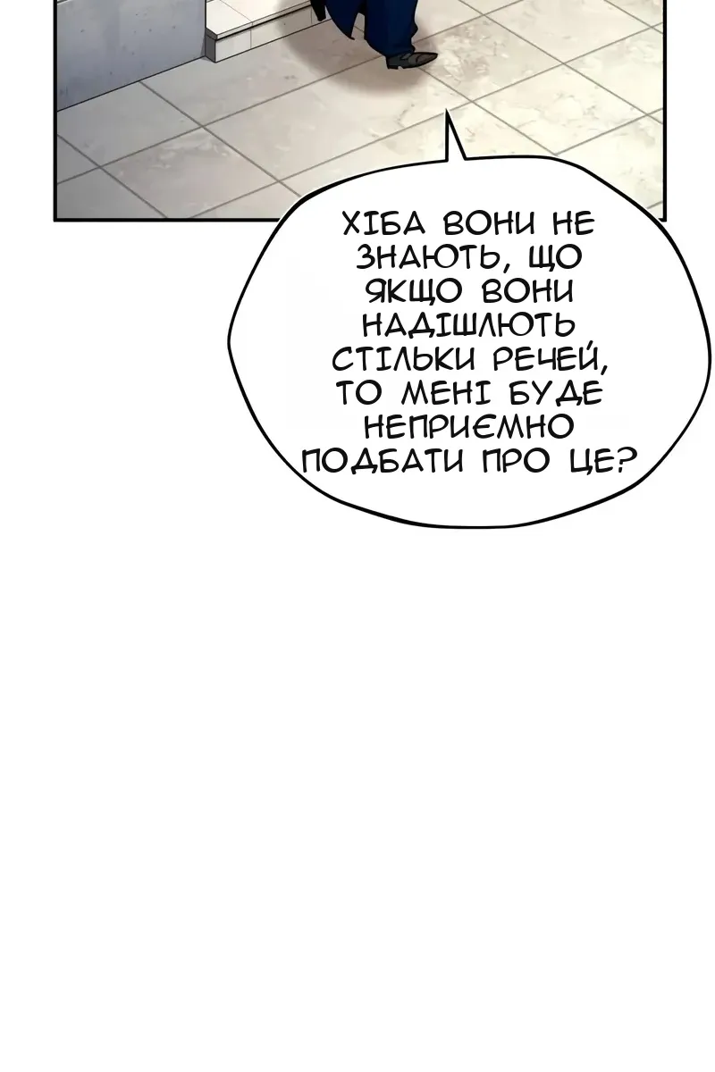 Сторінка 96