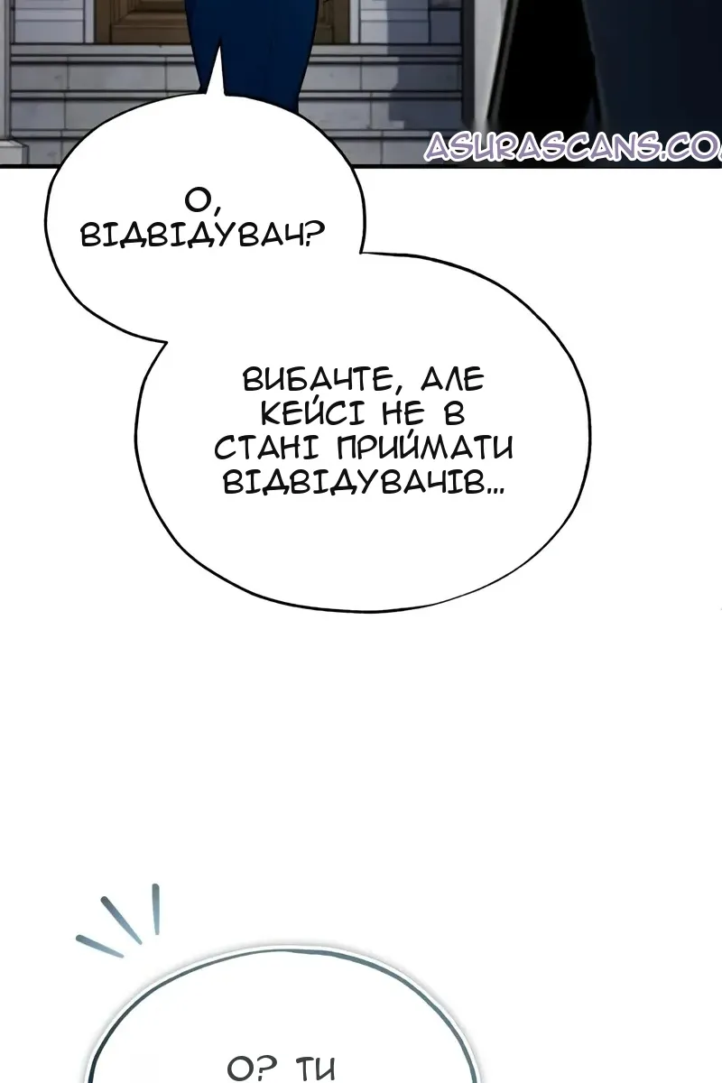 Сторінка 98