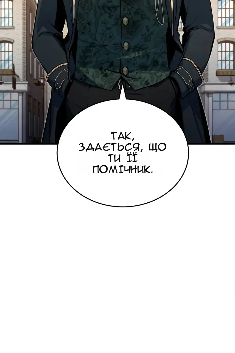 Сторінка 100