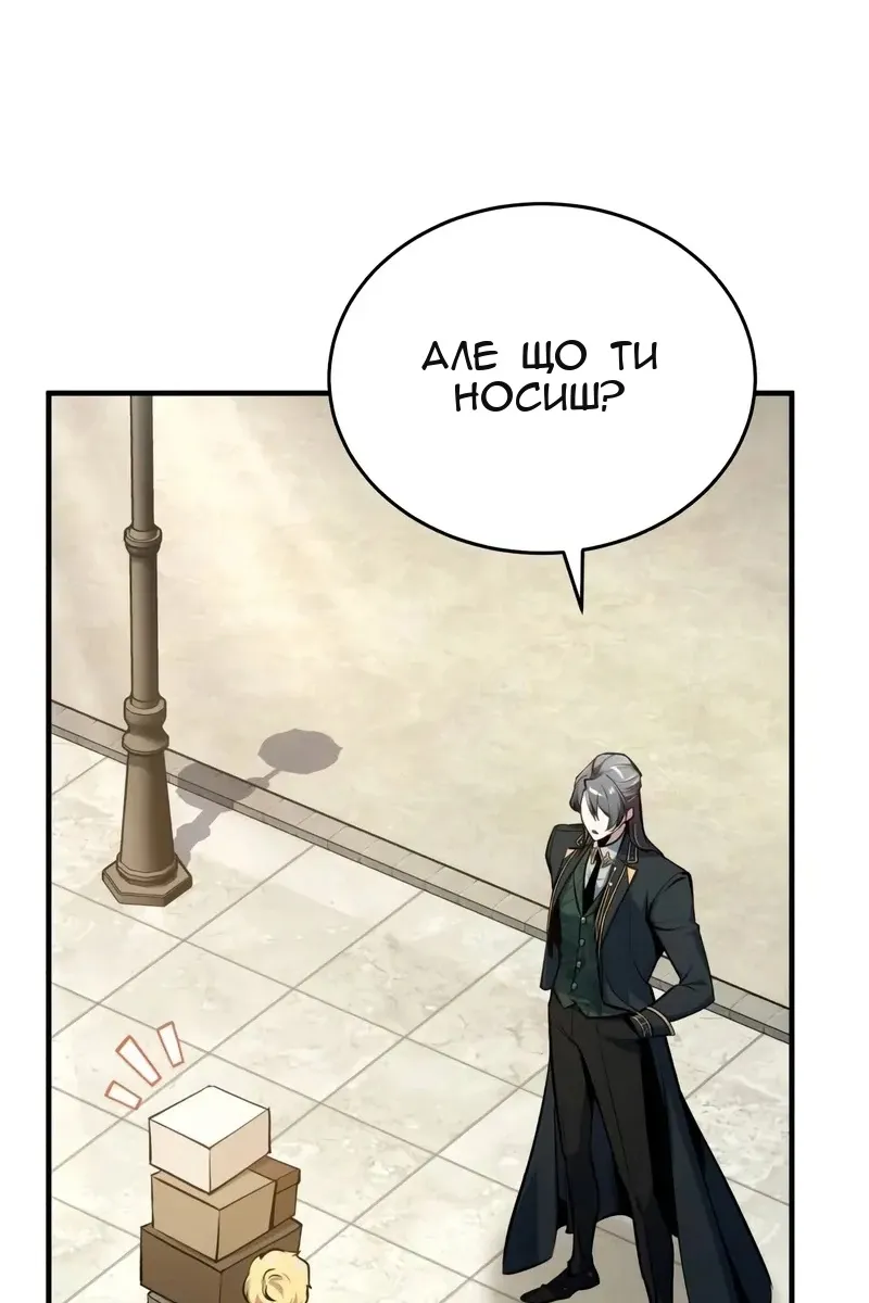 Сторінка 101