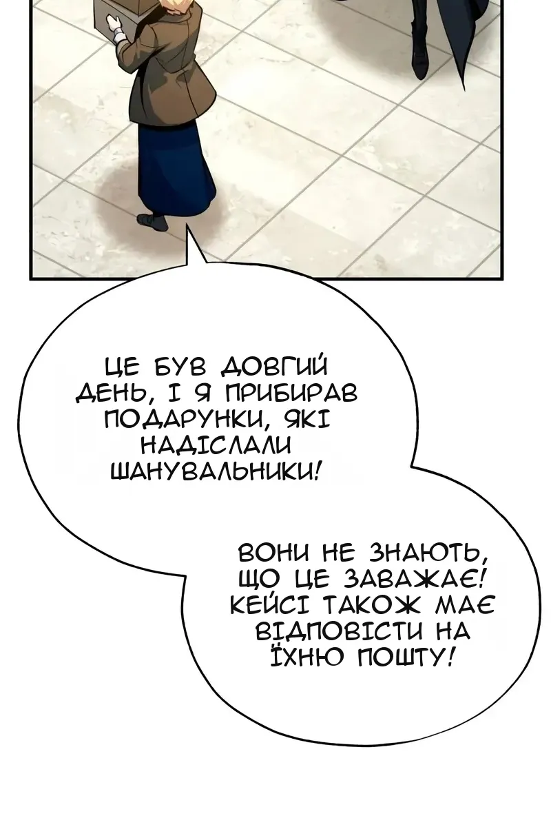 Сторінка 102