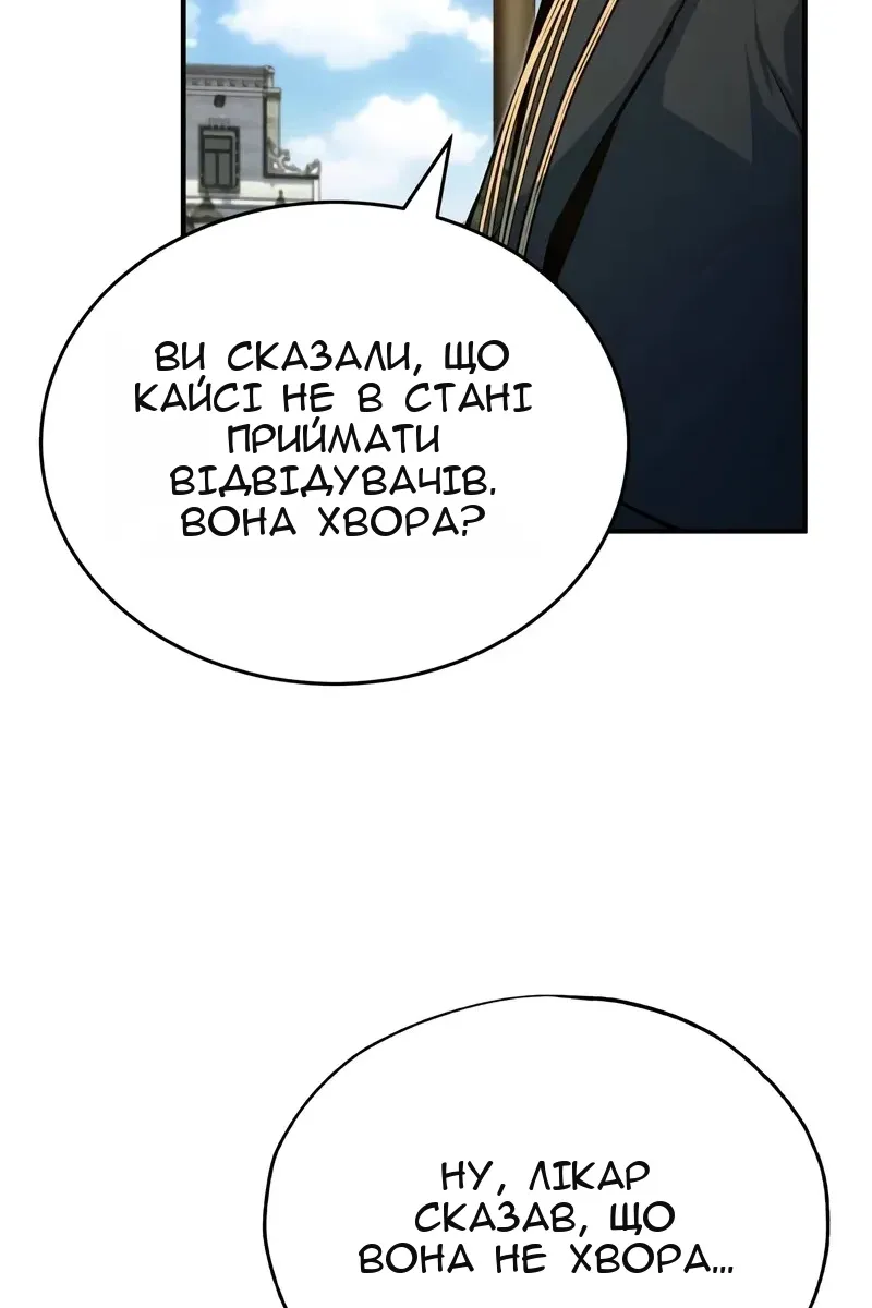 Сторінка 104