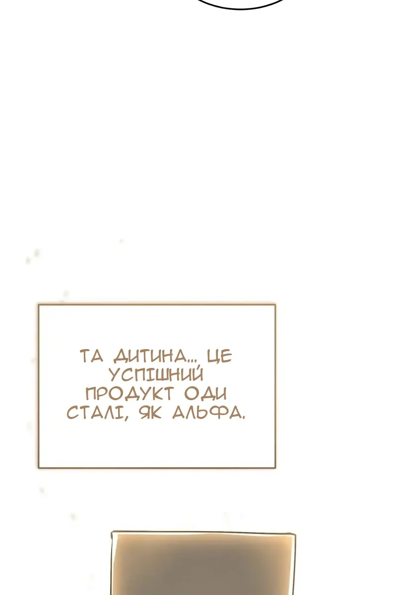 Сторінка 108
