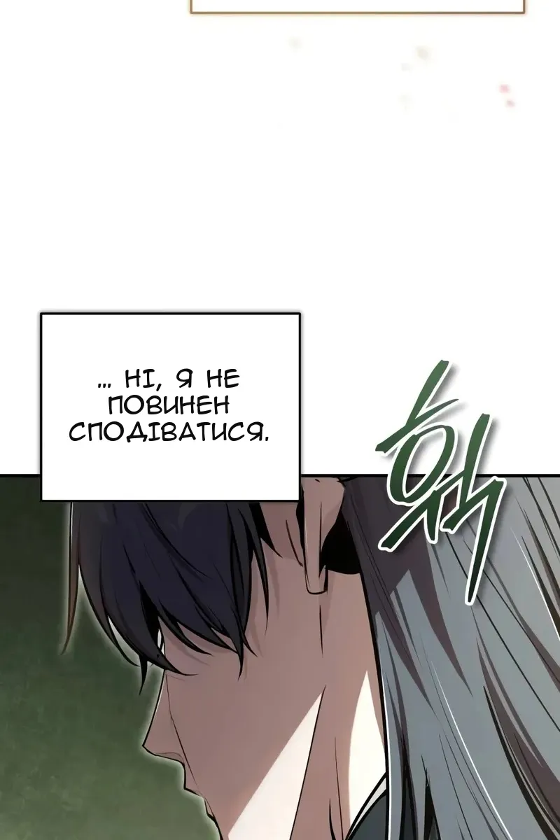 Сторінка 110