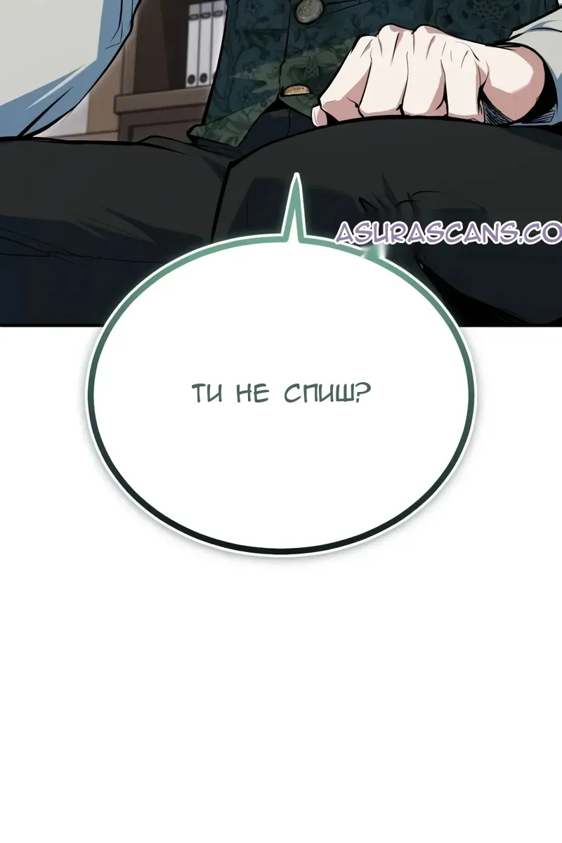 Сторінка 115