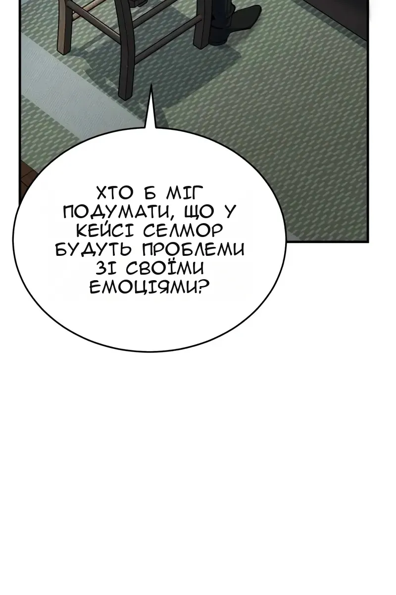 Сторінка 117