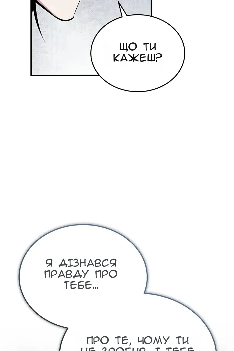 Сторінка 120