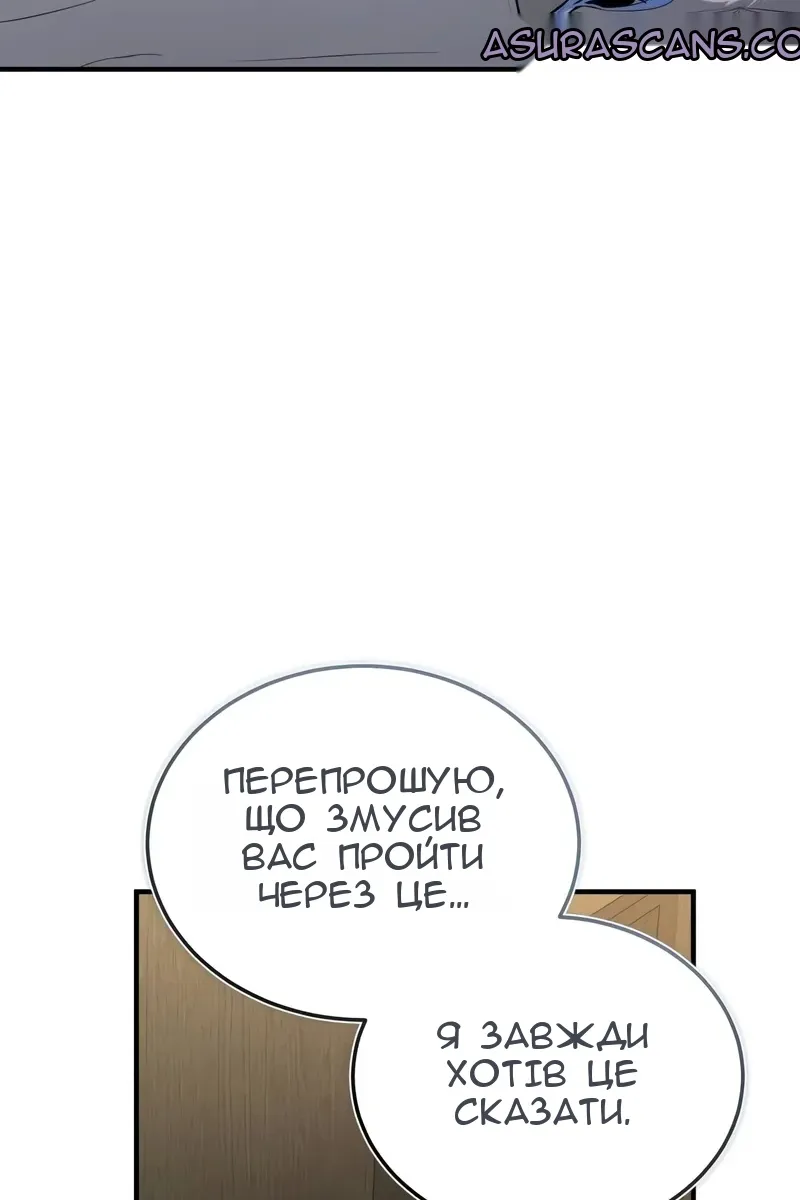 Сторінка 122