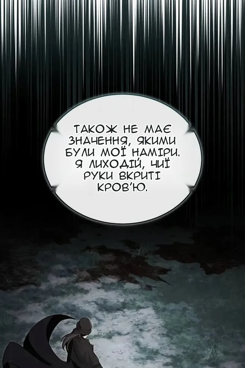 Сторінка 126