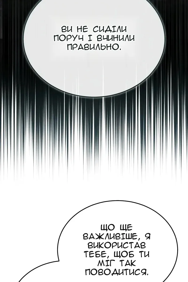 Сторінка 128