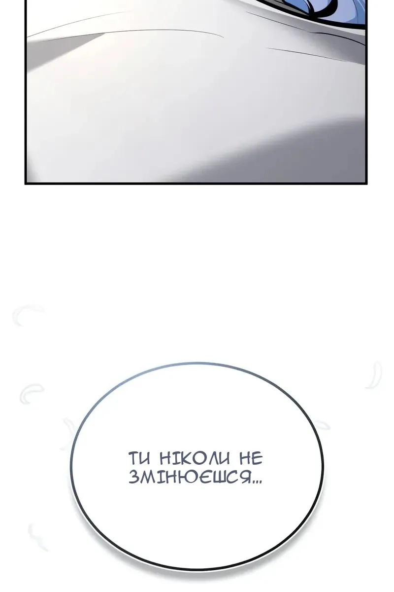 Сторінка 134