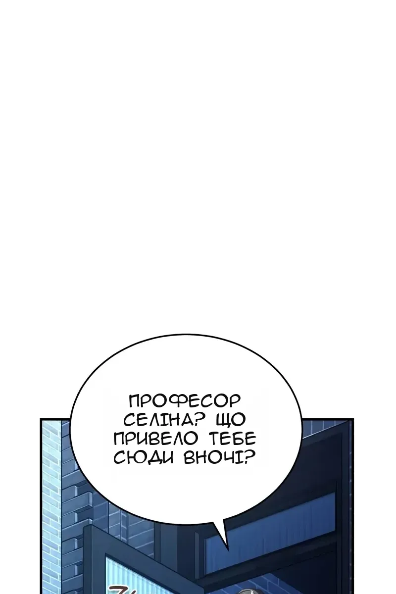 Сторінка 140