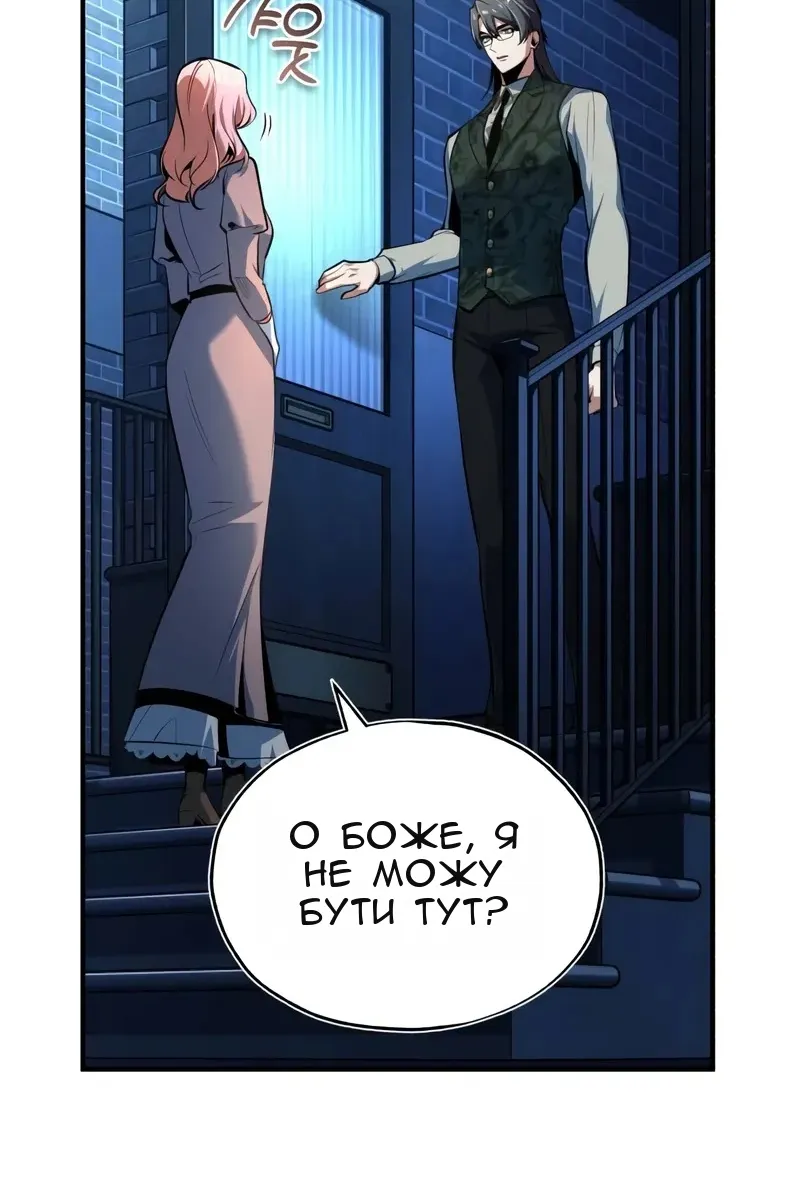 Сторінка 141
