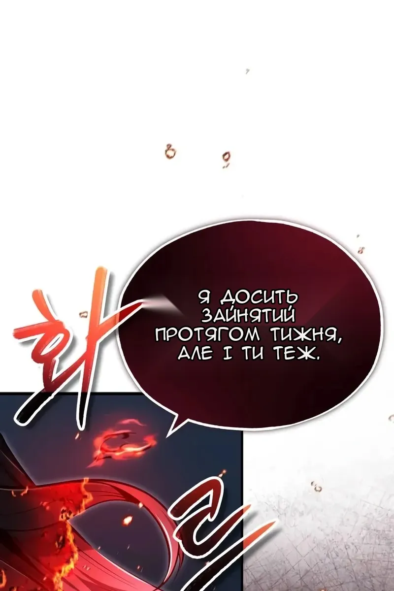 Сторінка 142