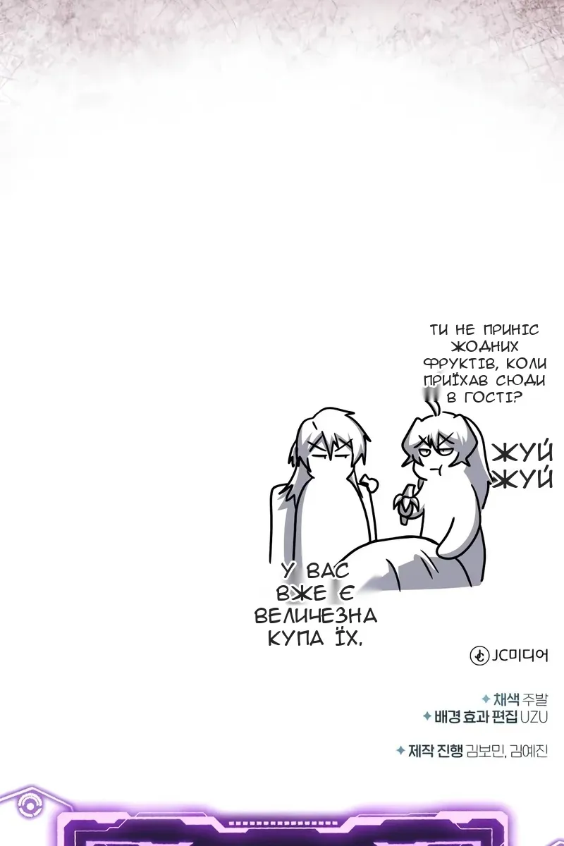 Сторінка 147