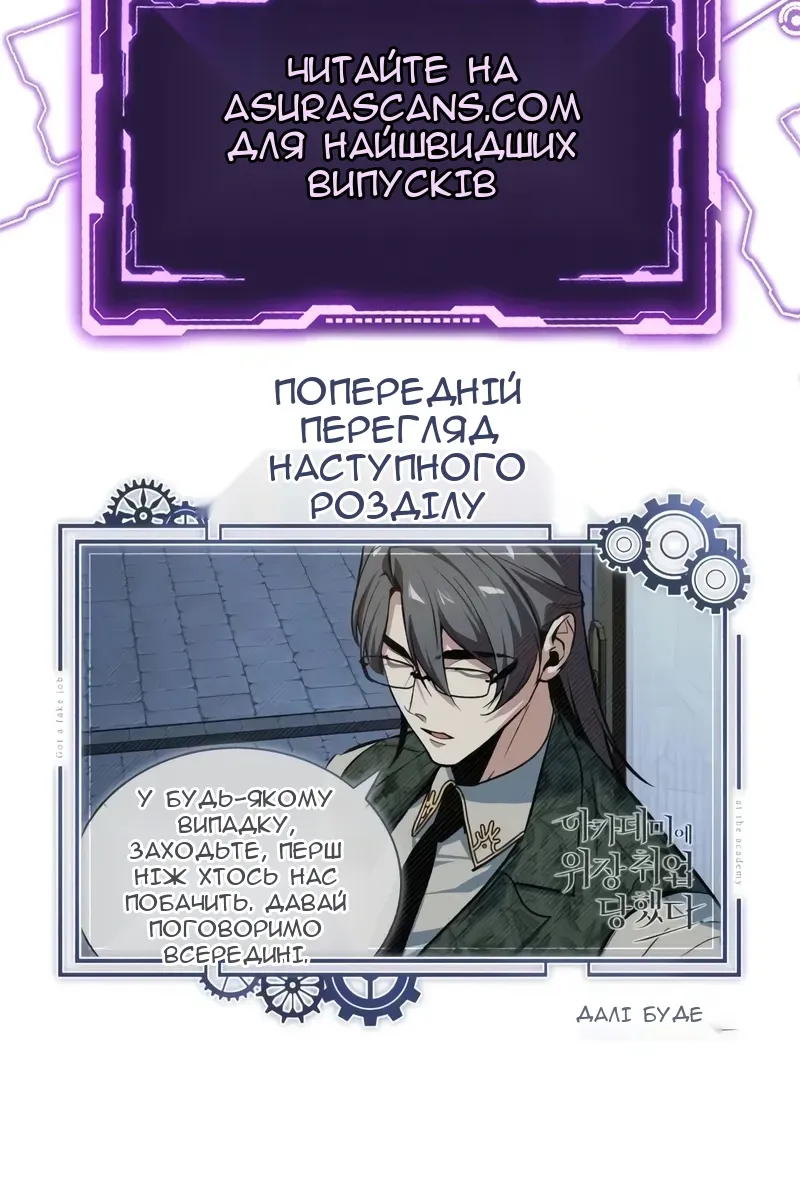 Сторінка 148