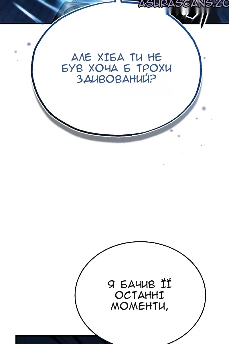 Сторінка 7
