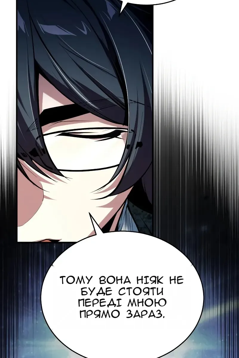 Сторінка 8