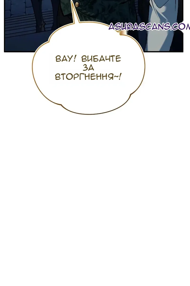 Сторінка 12