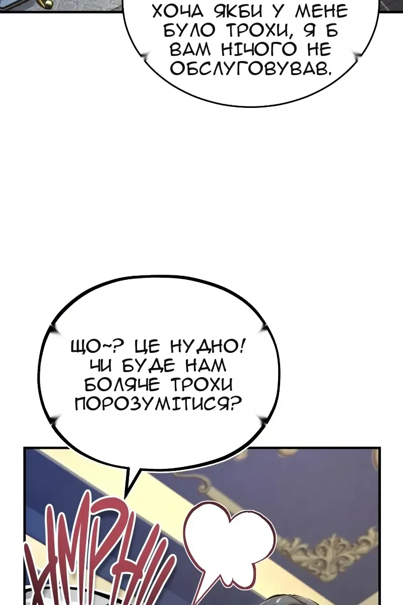Сторінка 15