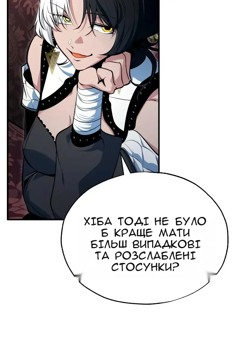 Сторінка 18