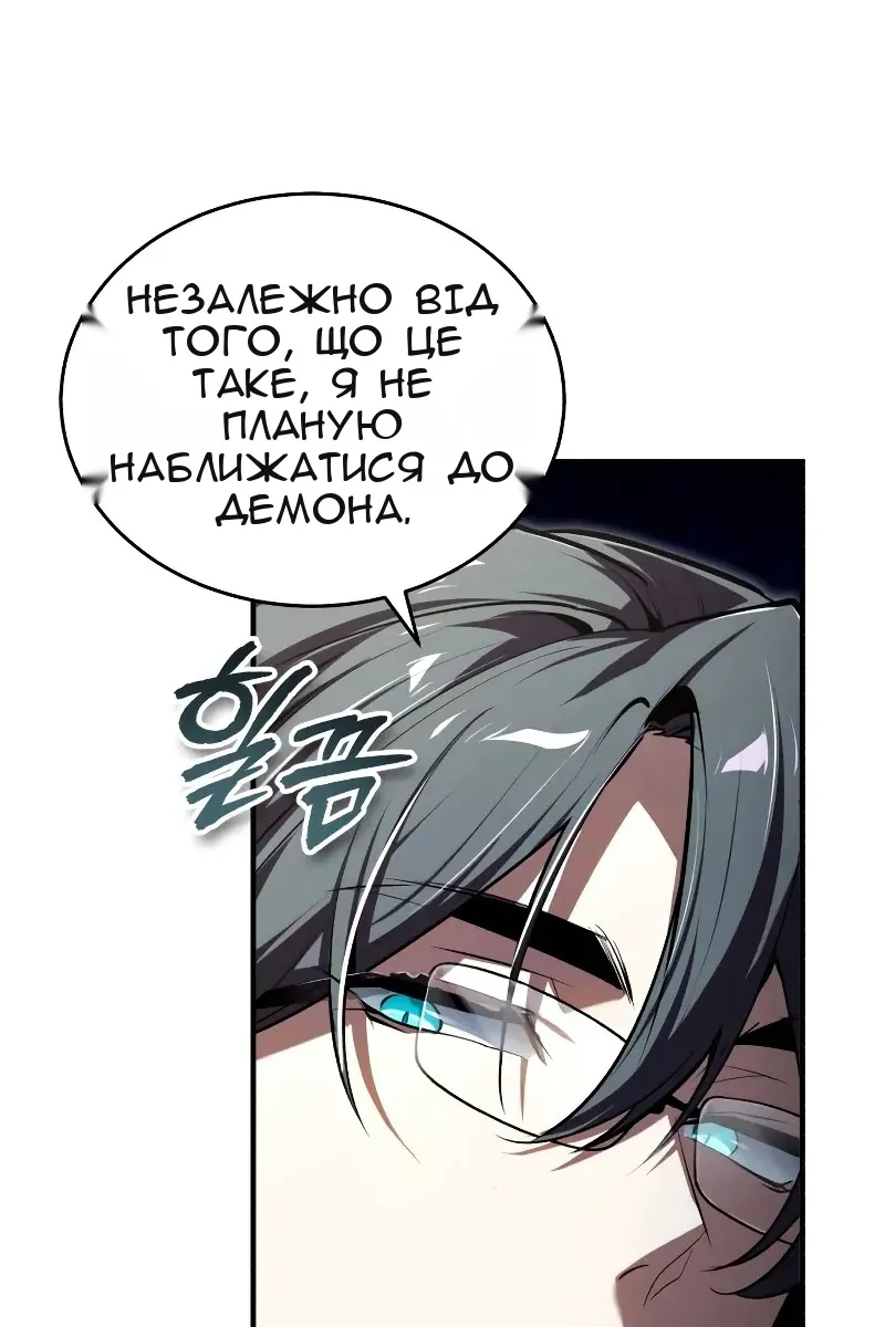 Сторінка 19
