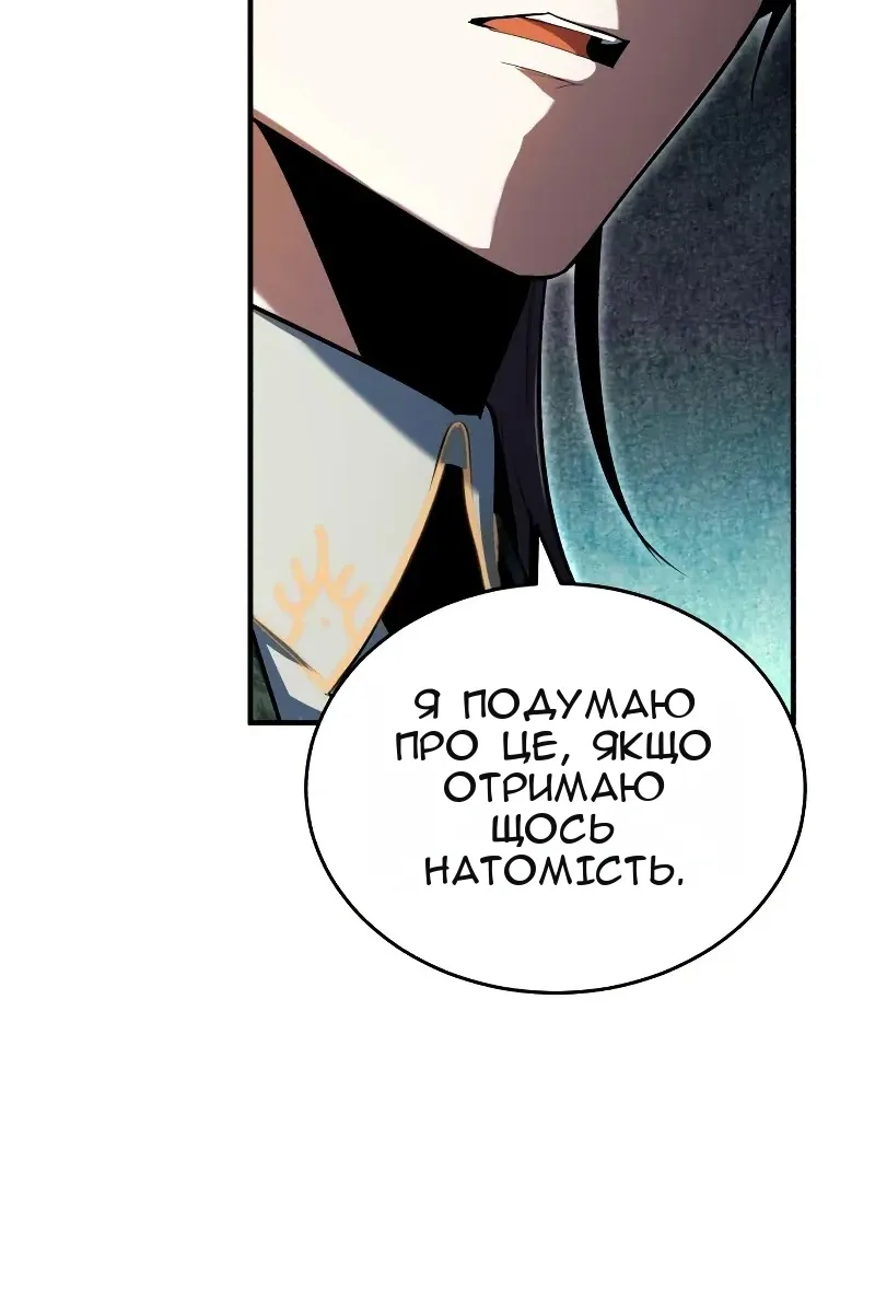 Сторінка 20
