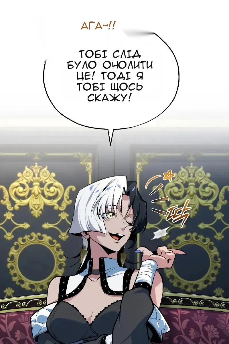Сторінка 21