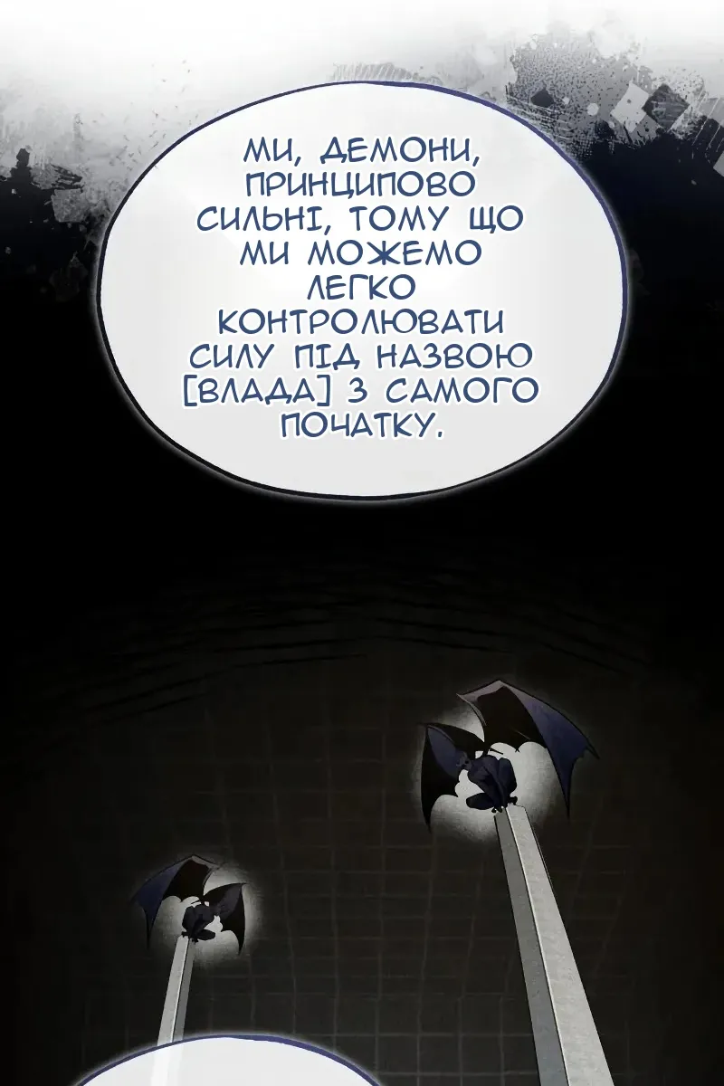 Сторінка 23