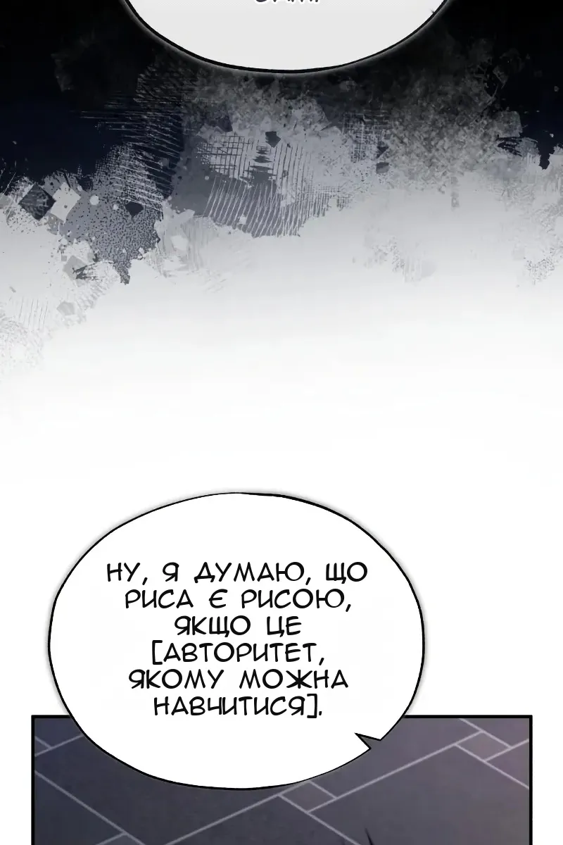 Сторінка 25