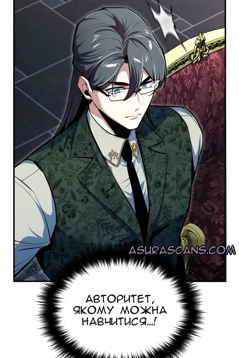 Сторінка 26