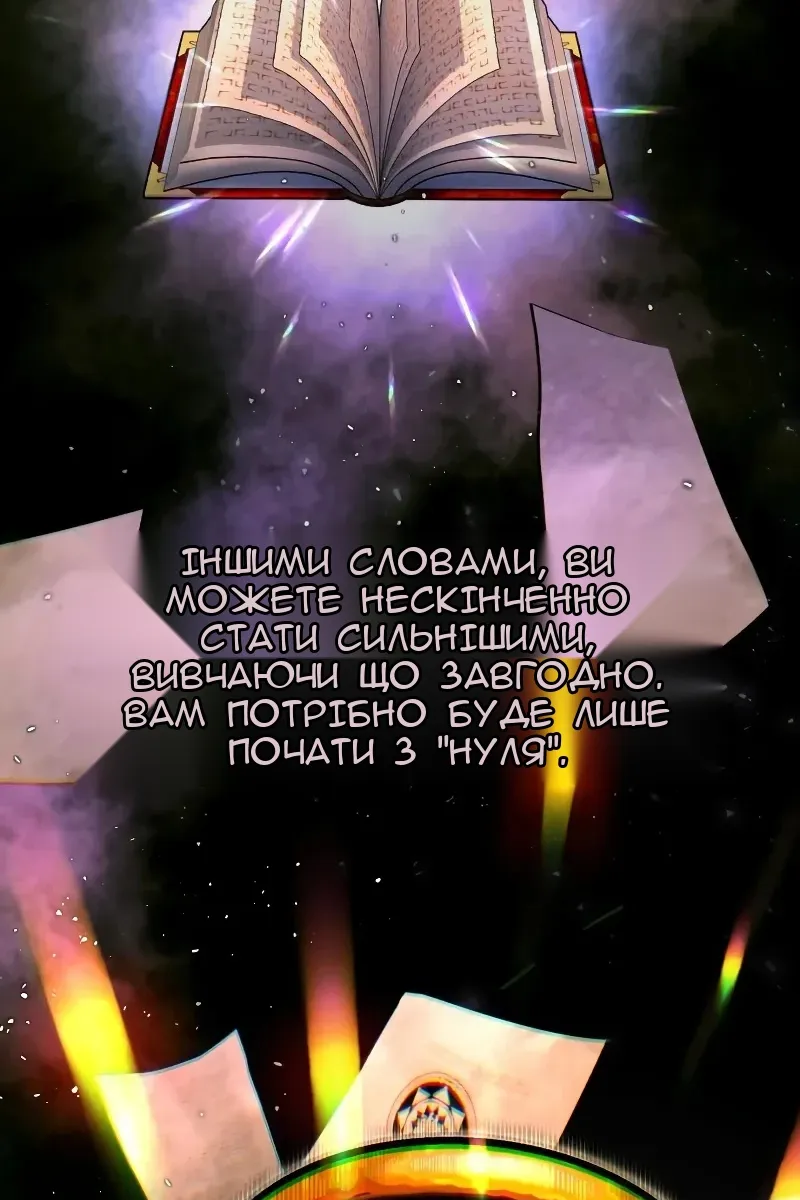 Сторінка 28