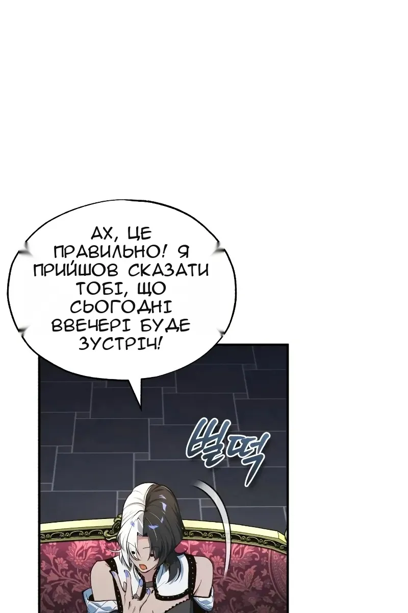 Сторінка 33