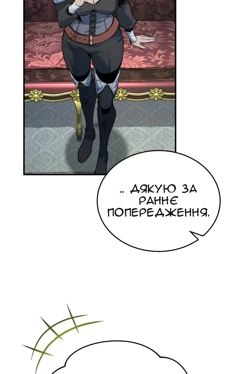 Сторінка 34