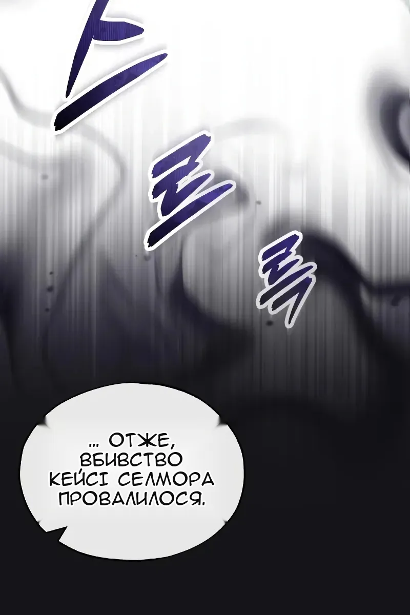 Сторінка 38