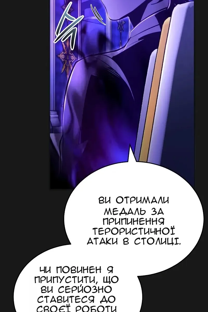 Сторінка 42