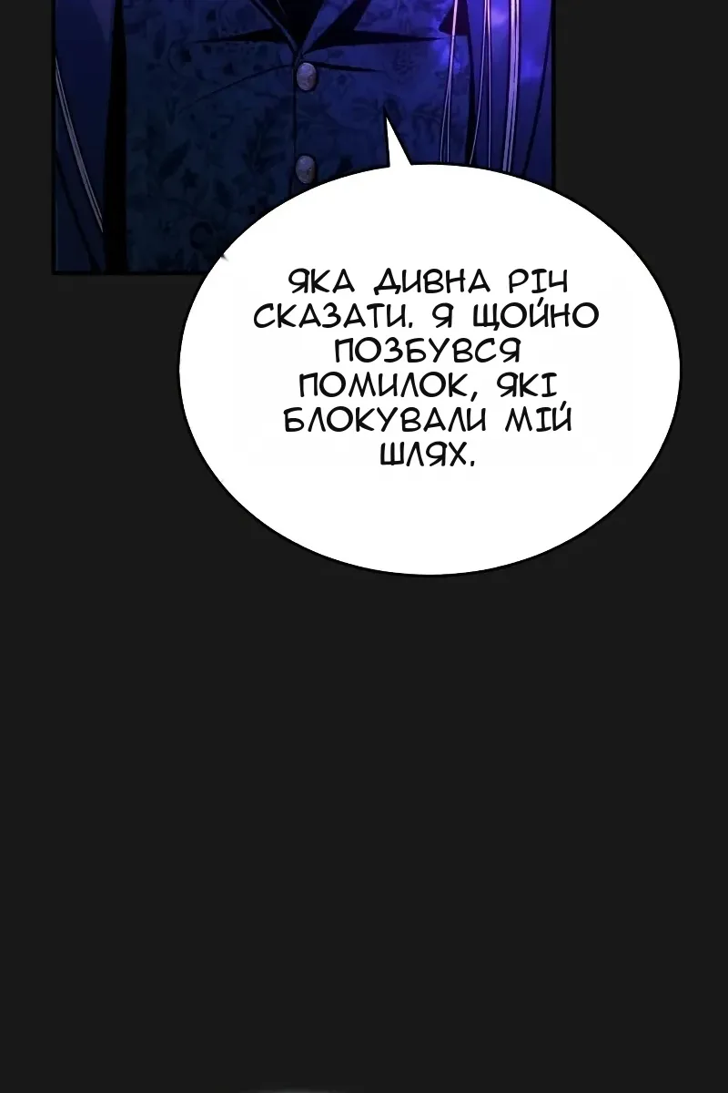 Сторінка 44