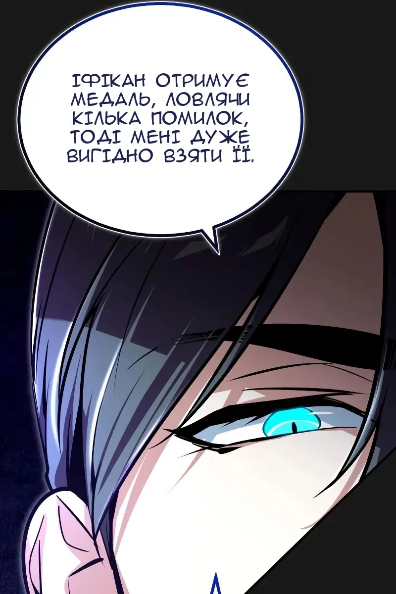 Сторінка 45