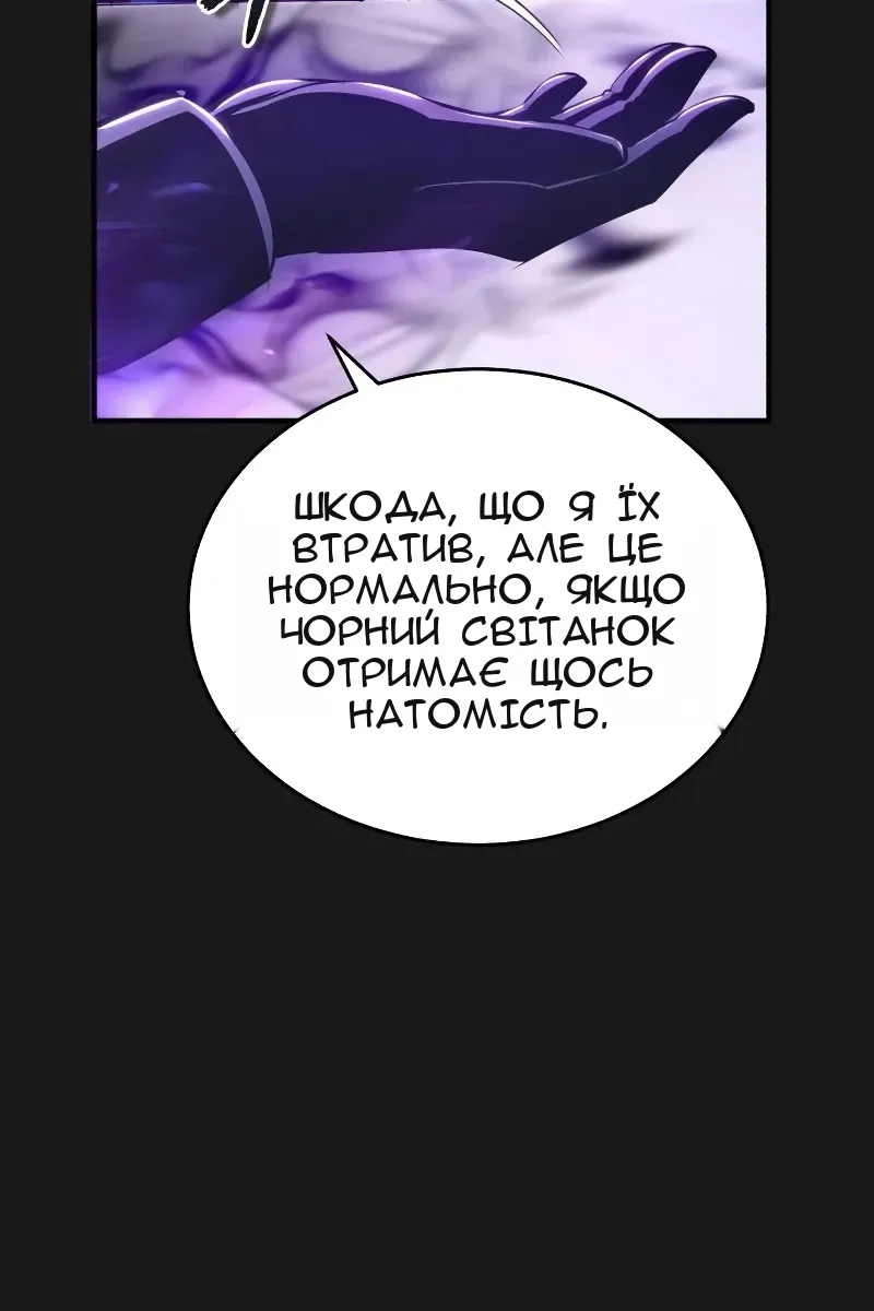 Сторінка 49