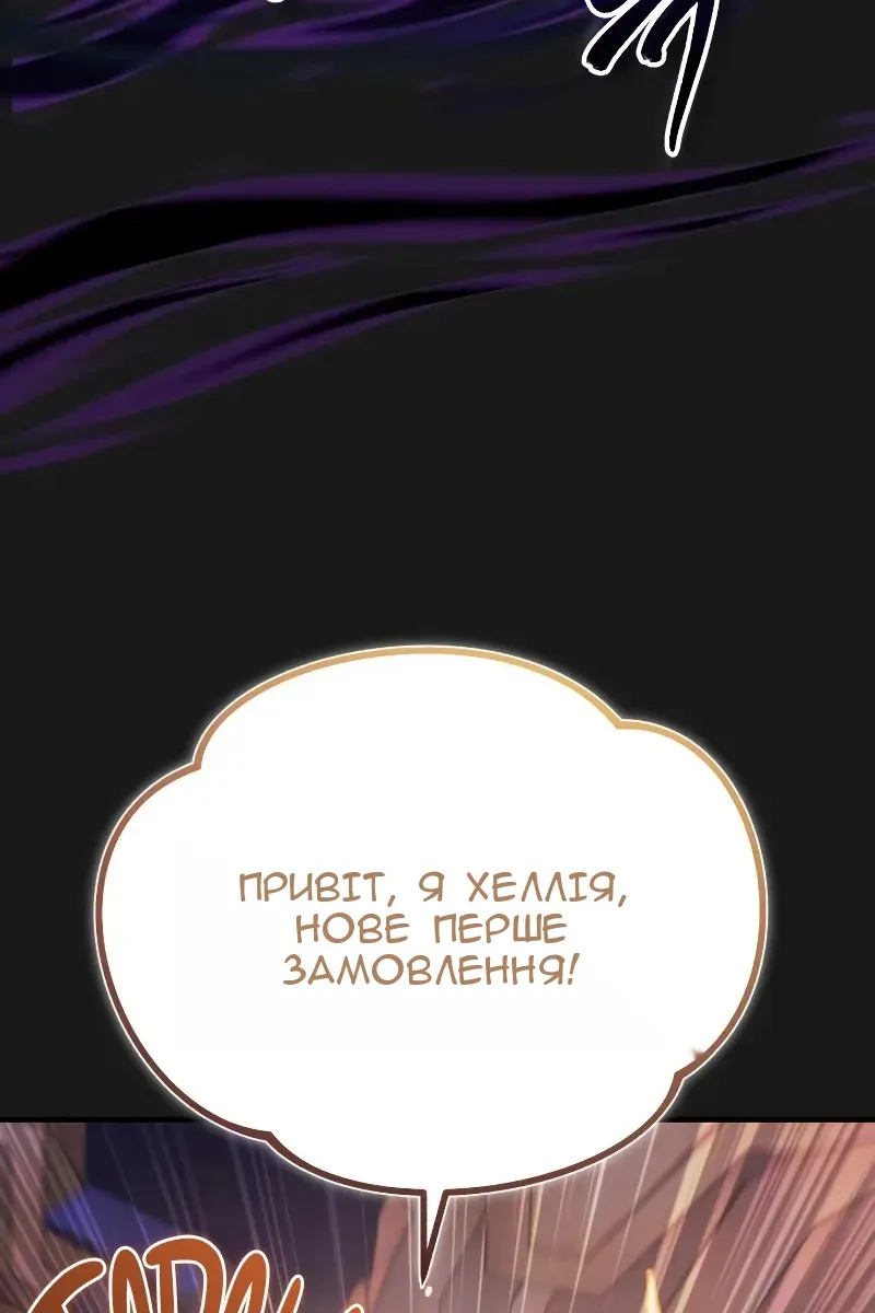 Сторінка 57